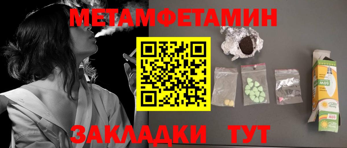 АМФ 97%  Amphetamine  Мирный  Вход с VPN 