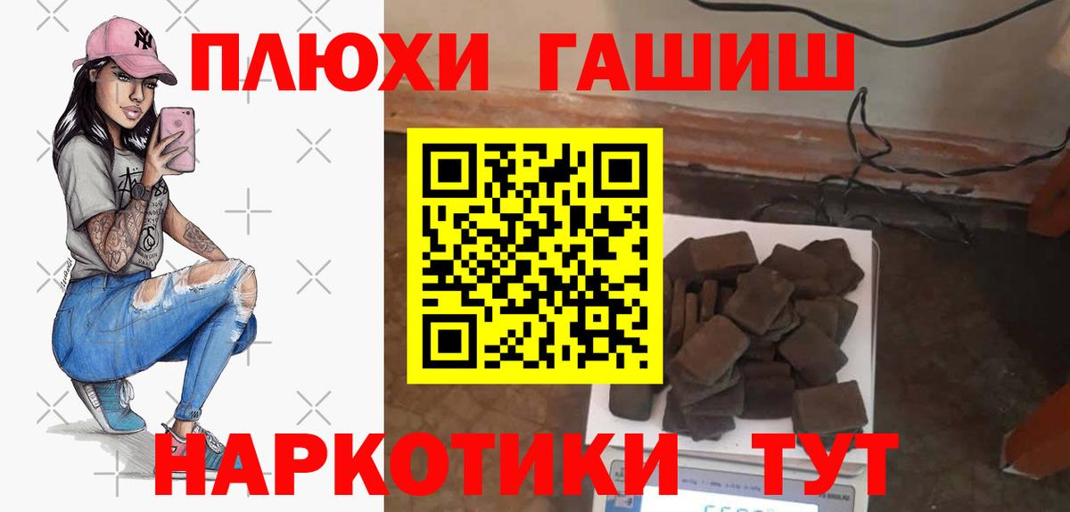 ГАШ гарик Мирный