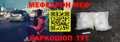 МДМА Гусев
