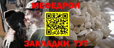 МДМА Гусев