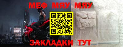 круглые Гусиноозёрск