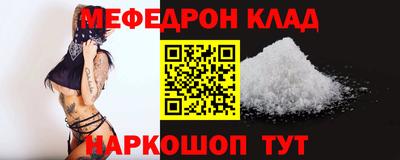 круглые Гусиноозёрск