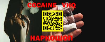 apvp Гусь-Хрустальный