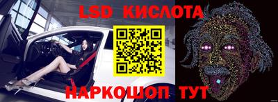 круглые Гусиноозёрск