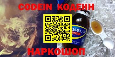MESCALINE Тверь