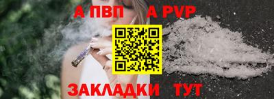 спайс Тара