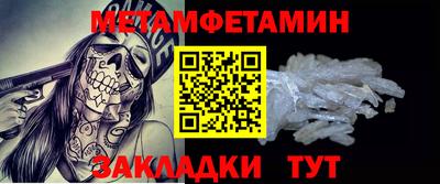 МДМА Гусев