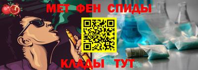 МДМА Гусев