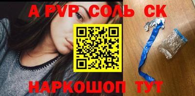 apvp Гусь-Хрустальный