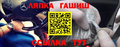 МДМА Гусев