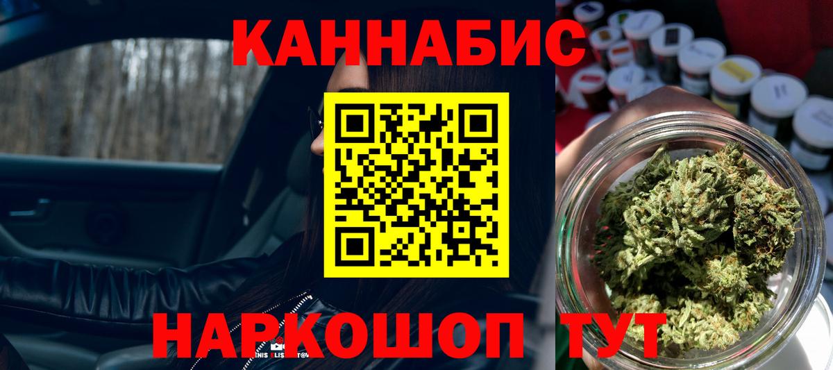 МЕФ  НБОМе  MDMA  Купить наркоту  Cocaine  Конопля  Мирный  Канабис  Вход с VPN  ГАШ  ЭКСТАЗИ  Меф кристаллы  Лсд 25 