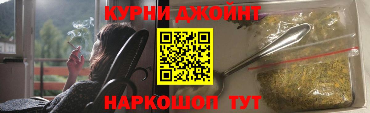 Мирный  Марихуана MAZAR  Шишки марихуана гибрид  Вход с VPN  Бошки марихуана Bruce Banner 